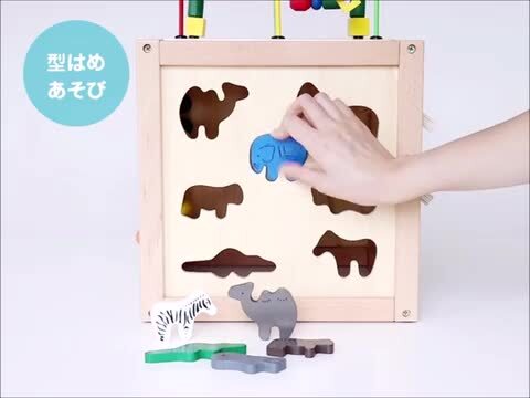 森のあそび箱 エドインター おもちゃ 知育玩具 あそび道具 楽天市場】知育玩具 森のあそび箱 1歳誕生日プレゼント 1歳半