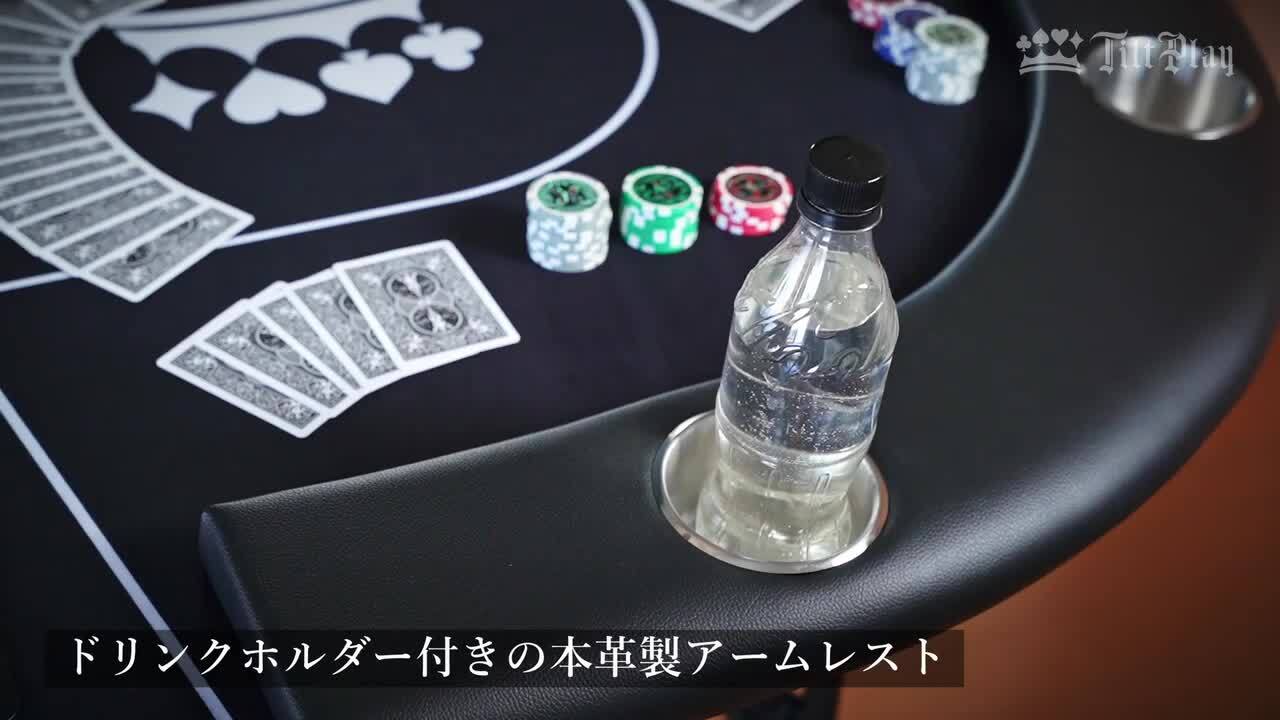 2654新品*ポーカーテーブル10人対応カジノ チップラック ドリンクホルダー赤 2654新品*ポーカーテーブル10人対応カジノ チップラック