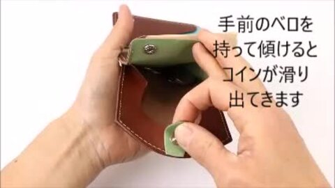 ☆かめ☆　クアトロガッツ ペケーニョ ヌメ革 新品未使用 小さいふ クアトロガッツ Yahoo店 - 小さいふ。ペケーニョ