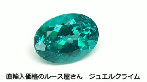 楽天市場】パライバカラーアパタイト 宝石 ルース ５．１２ＣＴ : 直輸入価格のルース屋さん