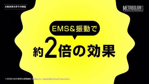 楽天市場】【ポイント10倍】公式 メタボランＳ AX-KX128 エクササイズ