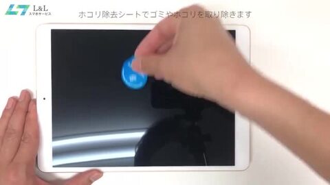 楽天市場】【楽天1位獲得】iPad 第10世代 ブルーライトカット ガラス