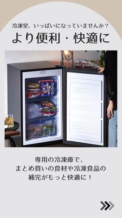 1ドア冷凍庫 楽天市場】冷凍庫 前開き 60L レトロ Grand-Line小型 冷凍庫