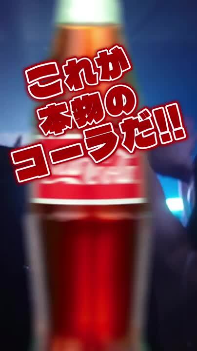 楽天市場】コカ・コーラ ケーンシュガー メキシカンソーダポップ