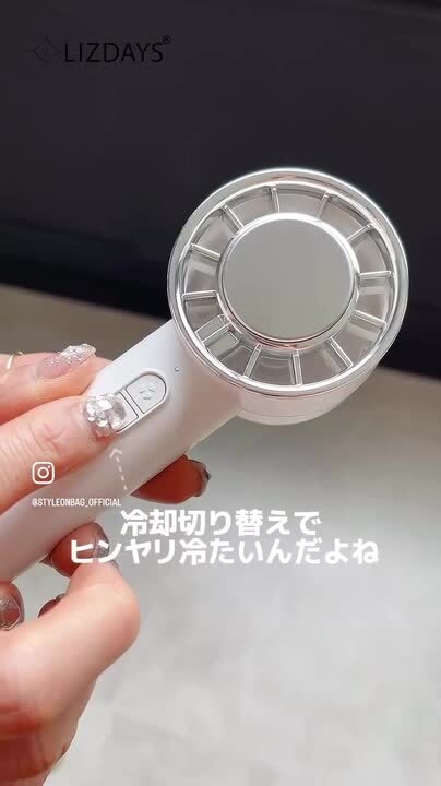 ハンディファン コンパクト 携帯扇風機 卓上 充電　推し活　通勤 ホワイト 楽天市場】コンパクト扇風機 持ち運び USB充電式 ハンディー
