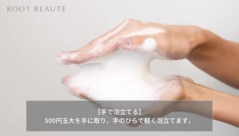 楽天市場】スカルプ マッサージ シャンプー アミノ酸 植物系洗浄