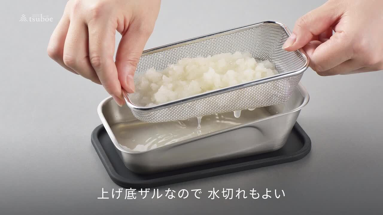 ツボエの極上おろし金 箱 hako 【新品未使用】ステンレス 日本製 ツボエの極上おろし金 箱 -hako- – おろし金専門 | tsuboe（ツボエ）