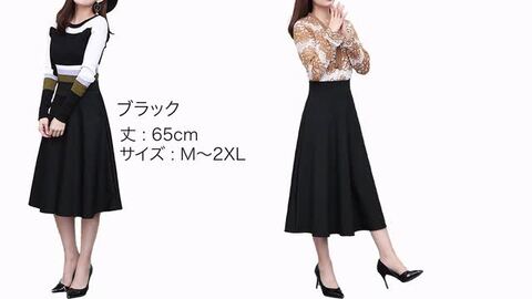 楽天市場】【エレガントなシルエット】 フレアスカート 膝丈 事務服  