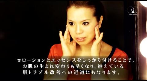 トリプルローション　トリプルエッセンス　モルティーカラ新品未開封 お肌がキュッと引きしまる、まるで美容液のような高保湿化粧水