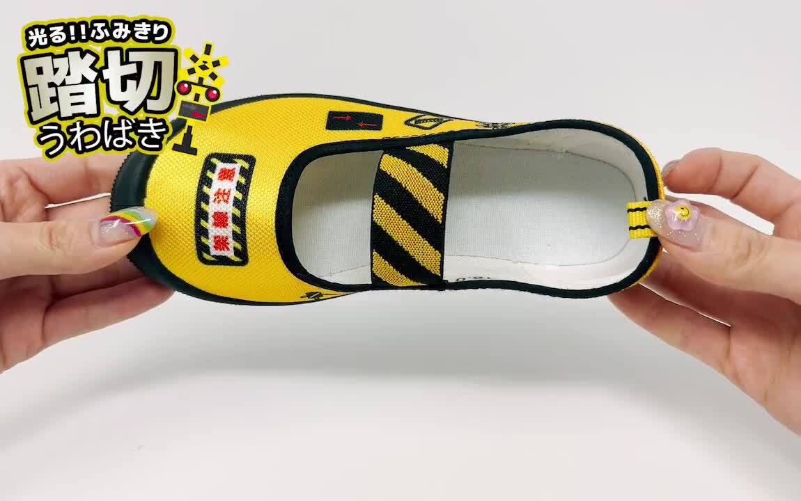 パセリ　ポリス　踏切　19ｃｍ 楽天市場】【踏切 ふみきり キッズ 上履 15～19cm 】黒 クロ