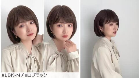 フェミニン　ショート　ウィッグ 楽天市場】【 SALE！ 最終在庫処分】 フェミニンショートボブ