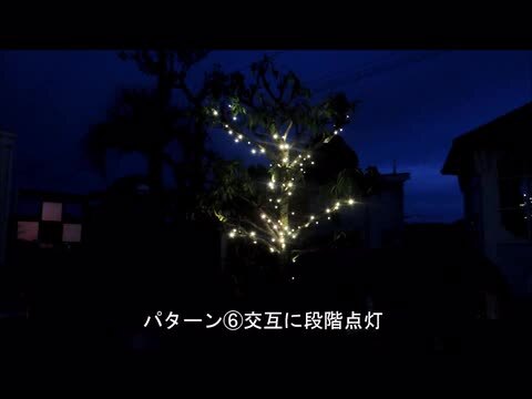 ローボルトイルミネーション　ストレート　60m ホワイト／シャンパンゴールド 楽天市場】2in1イルミネーション/ローボルトLEDイルミネーション