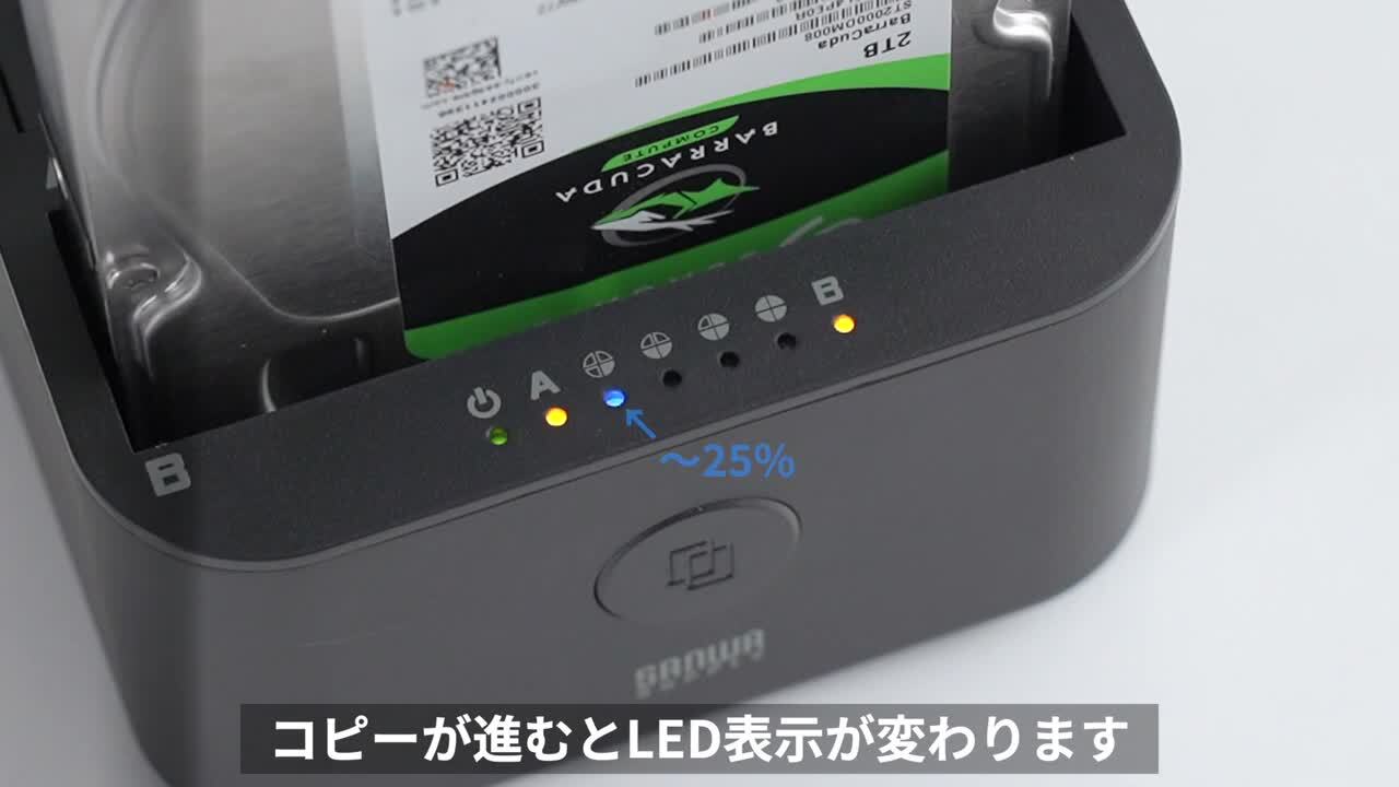 楽天市場】デュプリケーター HDD SSD クローン スタンド 丸ごと