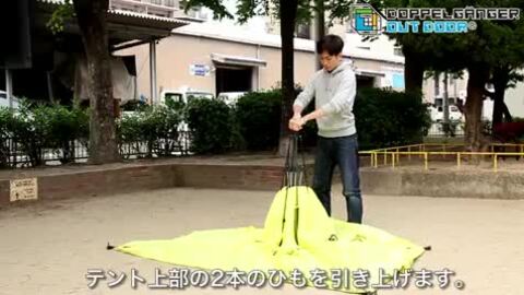 楽天市場】DOPPELGANGER OUTDOOR(R) / ドッペルギャンガー