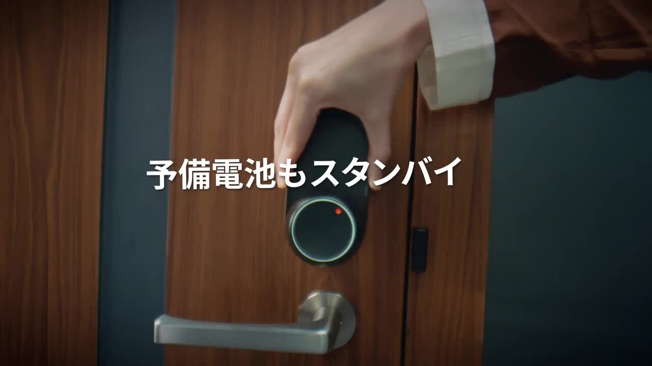 楽天市場】SwitchBot ドアロックUltra スマートロック ロック 鍵