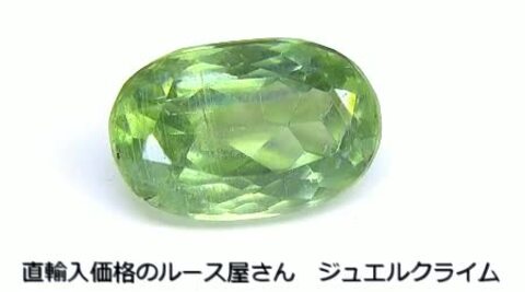 楽天市場】グリーンカイヤナイト 宝石 ルース ５．７１ＣＴ : 直輸入