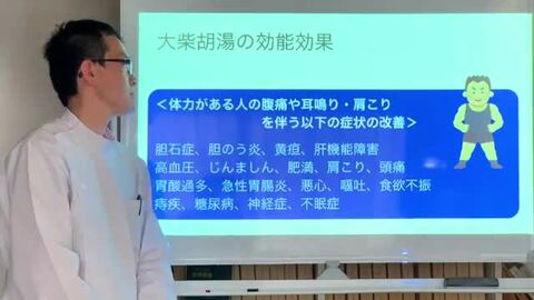 楽天市場】大柴胡湯 ダイサイコトウ【送料無料】三和生薬エキス細粒