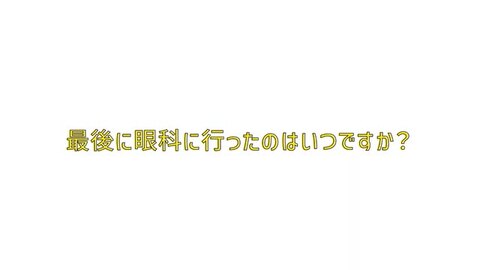 楽天市場】送料無料☆ワンデーメニコンプレミオマルチフォーカル 遠近