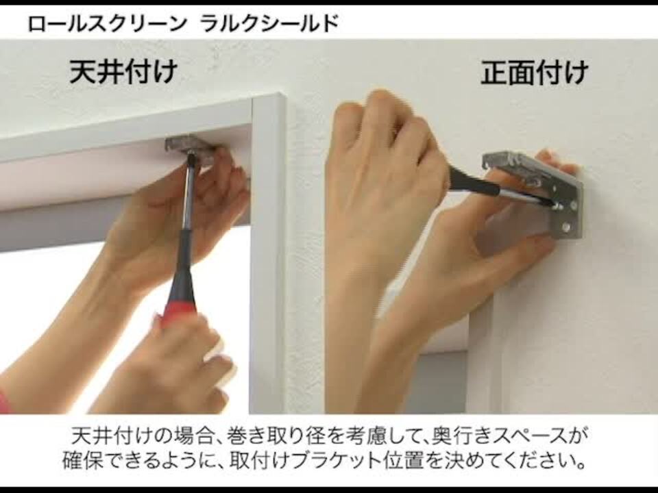 ご確認用　ロールチケット　7ロール 楽天市場】タチカワブラインドブラインド ロールスクリーン