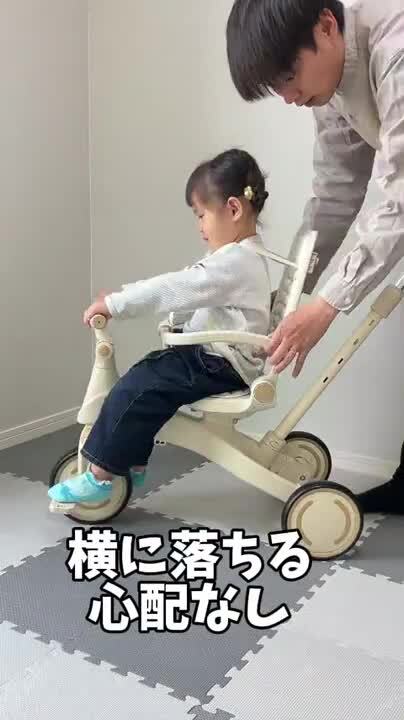 車輪　ちゃおさま Amazon.co.jp: 【2024年新設計】子供乗せ自転車 三輪車 キック