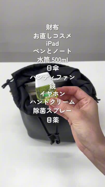 楽天市場】【TikTok570万再生!!バズり中】バケツ型巾着バッグ