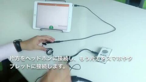 楽天市場】〜話し声を 文字で〜 ベルマン オーディオ ミノ＋専用