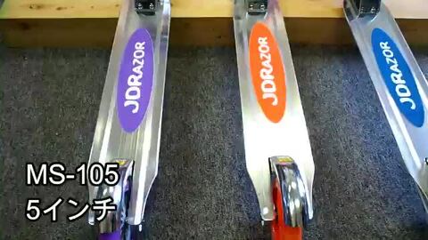 楽天市場】キックボード 子供 後輪 ブレーキ付 5インチ タイヤ キック