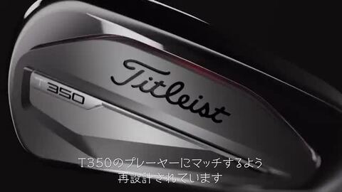 楽天市場】特注カスタムクラブ タイトリスト T350 アイアン N.S.