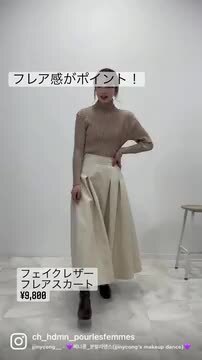 【人気】エポカ フェイク レザー フレア スカート 大きいサイズ 40 楽天市場】レザースカート フレア レディース ボトムス マキシ丈