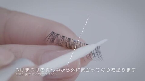 楽天市場】ディーアップ パーフェクトツイーザー(つけまつげ専用