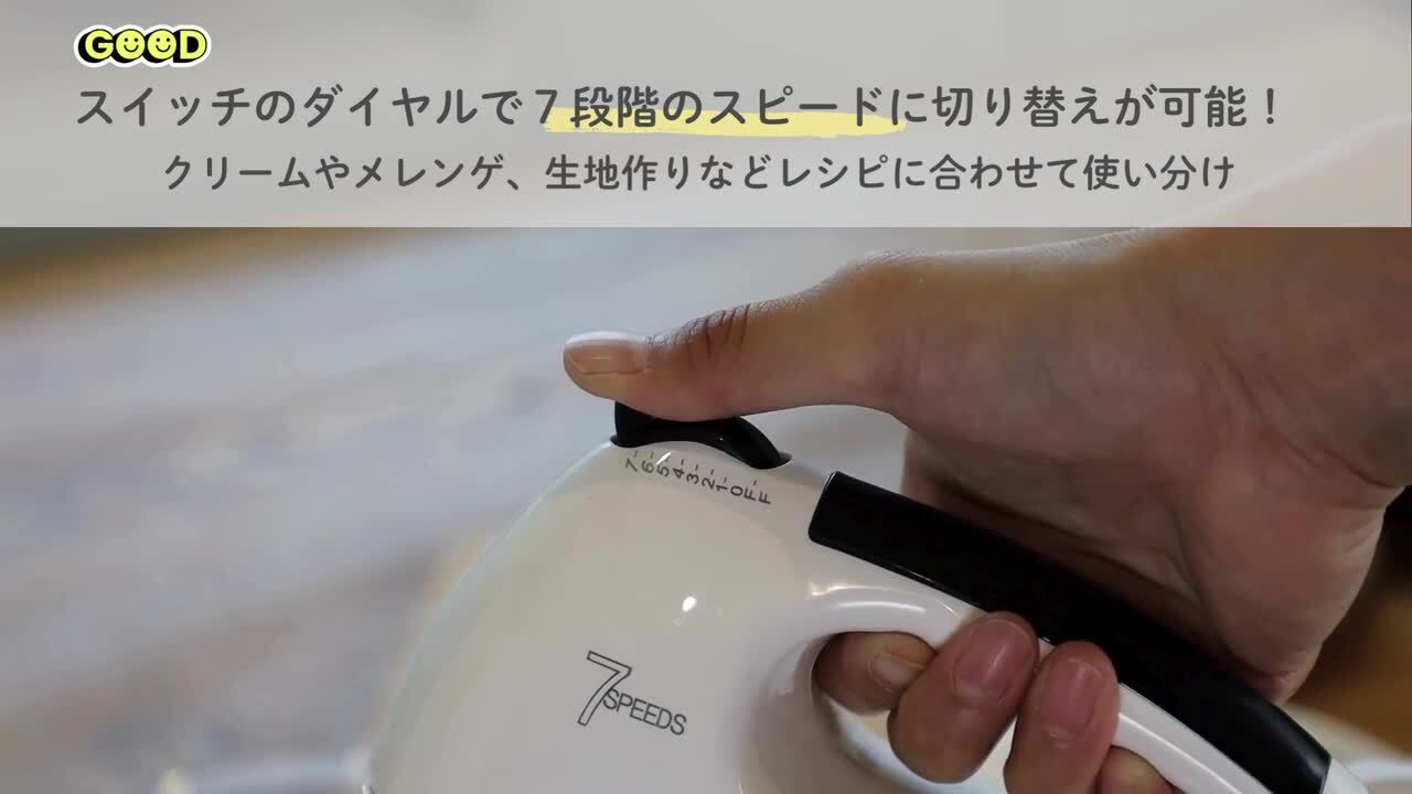 楽天市場】＼楽天3冠獲得／ 軽量で使いやすい！ ハンドミキサー