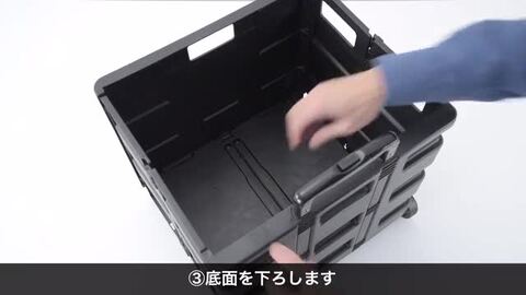 楽天市場】折りたたみキャリーカート コンテナキャリー ワゴン 43