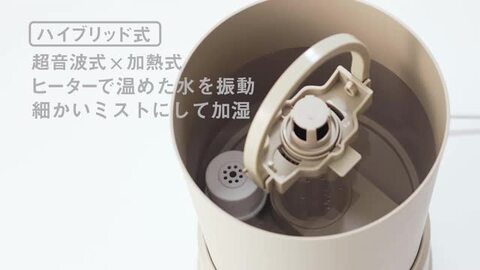 ハイブリッド加湿器 COLUMN MIST ブルーグレー BRUNO 加湿器 おしゃれ 公式 ブルーノ ハイブリッド加湿器