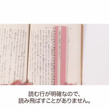 モジサシ定規18cm KB034 両端メモリ 濃い物の上でも測りやすいメモリ付 本体 H180×W25×D1.5mm 幅7mmまでの文字に対応  モジサシcolor ruler 文字がスラスラと読める窓付き リーディングマーカー じょうぎ 直定規 KUTSUWA クツワ【メール便対応可能】  べるえぽ