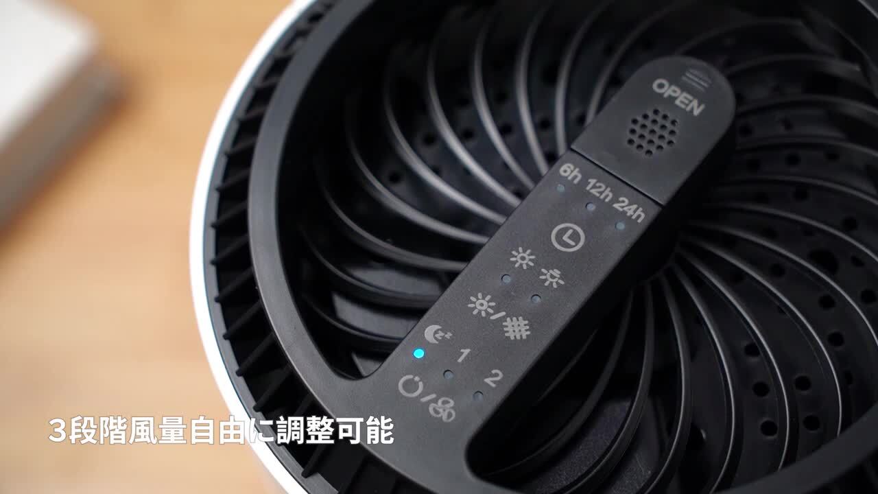 【希少 未使用】MEDIK ディズニー 空気清浄機 有線タイプ 空気清浄機 ファンディタイニーE – ツインバード公式ストア