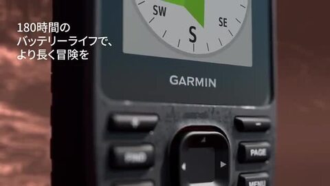 ガーミン GPSMAP67i 日本語版 inReach 機能ありGARMIN ハンドヘルド GPS  日本詳細地形図2500/25000インストール済USB TypeC GPS MAP 67i inReach 機能 ガーミン IDA 0753759  010-02812-10 登山 アウトドア GNSS IDA-Online