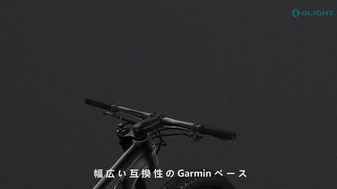 A*き様 取外す OLIGHT PN 3600 自転車用LEDライト