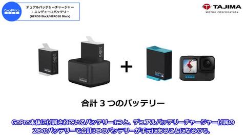 新品未使用品 純正 GoPro デュアルバッテリーチャージャー 新品未使用品 純正 GoPro デュアルバッテリーチャージャー