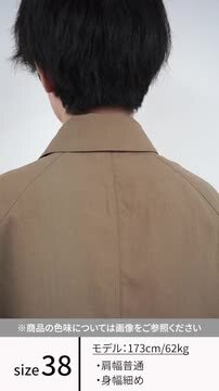 新品同様✨　トラディショナル　ウェザーウェア　ステンカラー　コート　ウール　36 Traditional Weatherwear TRADITIONAL WEATHERWEAR