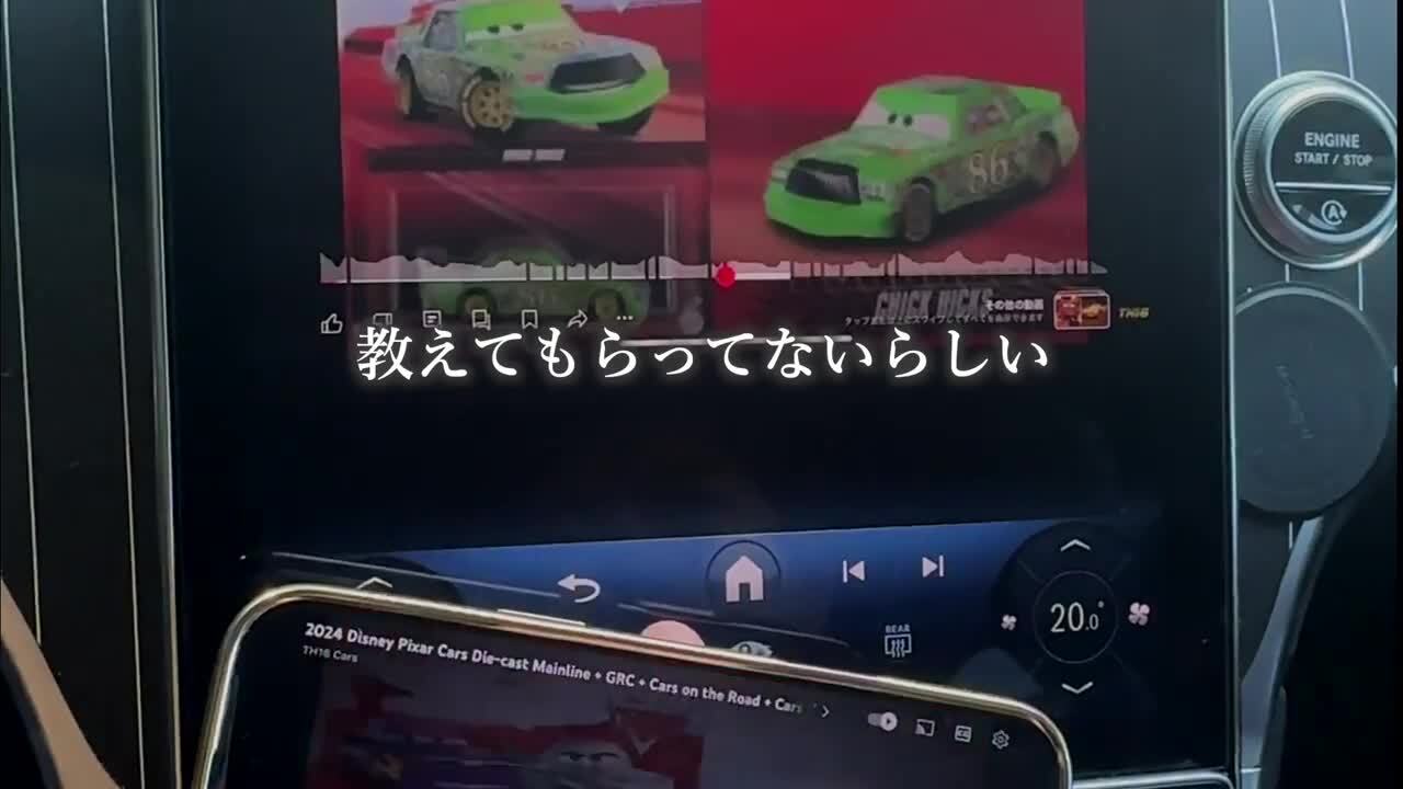 MILEL MM1 ミラーリング MILEL MM1 | MILELオンラインショップ