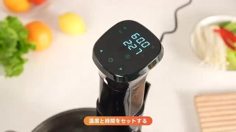 楽天市場】【新商品発売！期間限定☆P20倍返還中！】低温調理器