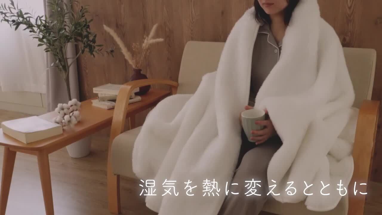 楽天市場 | ロマンス小杉公式ねむりのアトリエ - 【寒がりさん