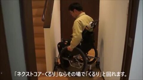 楽天市場】車椅子 小回り【松永製作所 ネクストコア-くるり NEXT-71B 