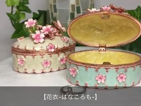 楽天市場】【正規品】 花衣 サクラ 桜 さくら ジュエリーボックス