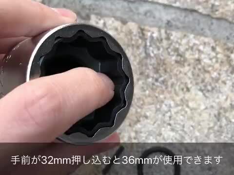 楽天市場】椿モデル インパクトソケット PW-2732 オートスライドダブル