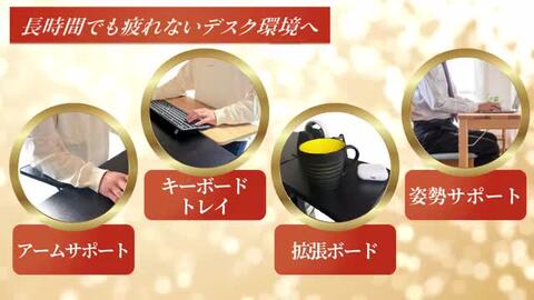 楽天市場】【最強配送】 デスクエクステンダー 【デスク環境を
