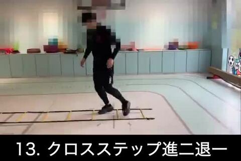 楽天市場】トレーニングラダー 6m トレーニング用品 野球 陸上