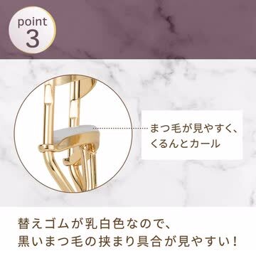 アイラッシュカーリングスティック 【新品未使用未開封】ノベルティ付き Amazon | [aheb] アイラッシュカーリングスティック まつ毛