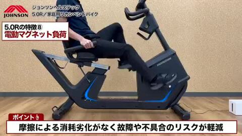 リカンベント トータルサイクル BT-6572 - メルカリ