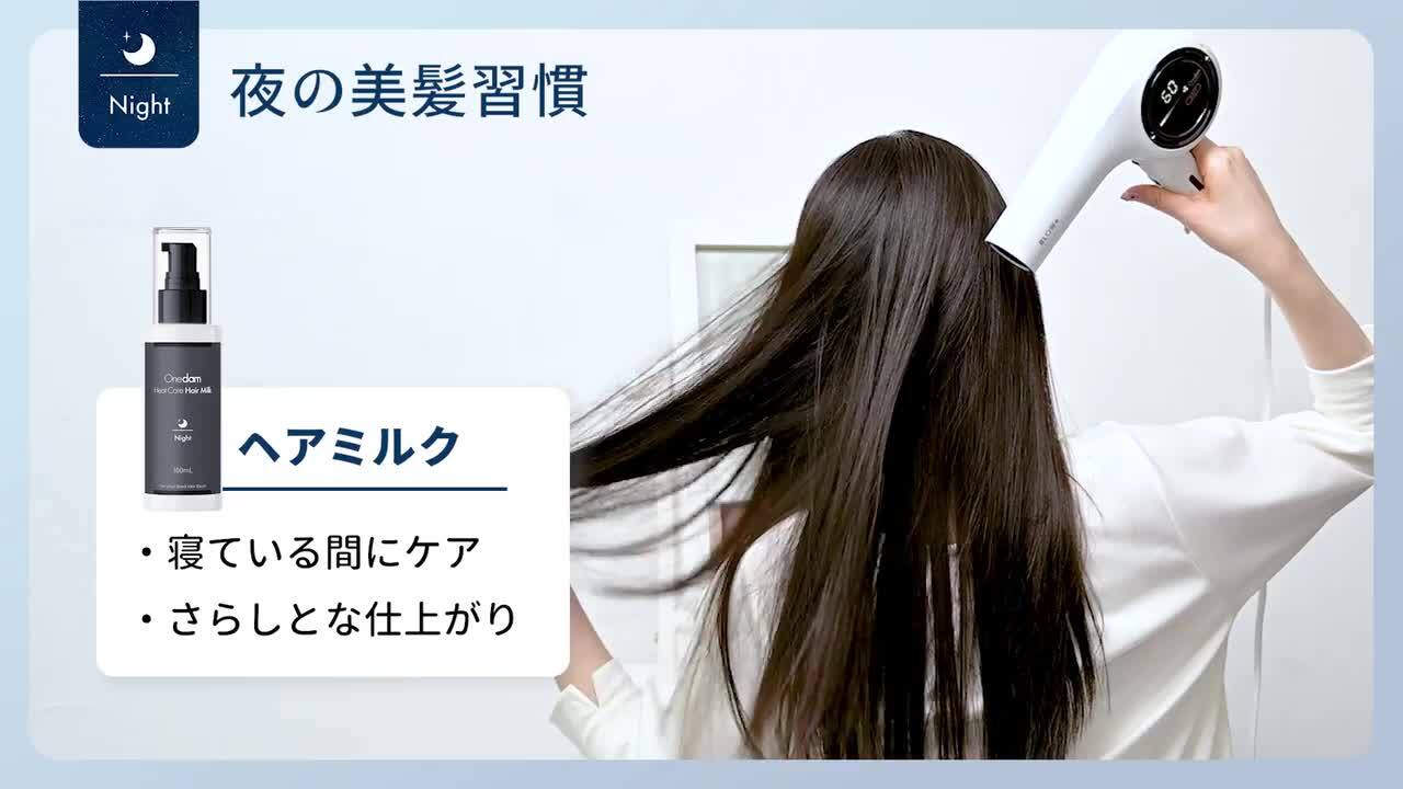 ヘアパック2個、バリカタスプレー2個、ヘアミルク/ヘアオイル1個 ヘアパック2個、バリカタスプレー2個、ヘアミルク/ヘアオイル1個